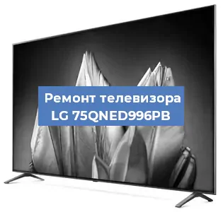 Замена ламп подсветки на телевизоре LG 75QNED996PB в Ижевске